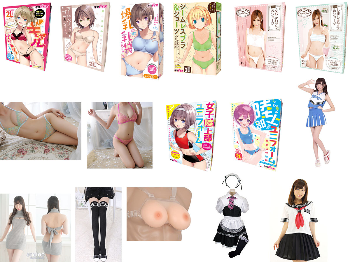 女装 オナニー おすすめ