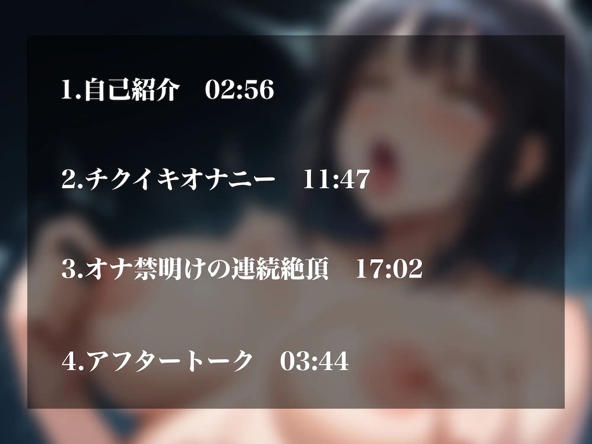 低音ボイスでのゴリオホ声アクメがエロすぎる！魂を揺さぶられるほどのド変態オナニーボイス作品！