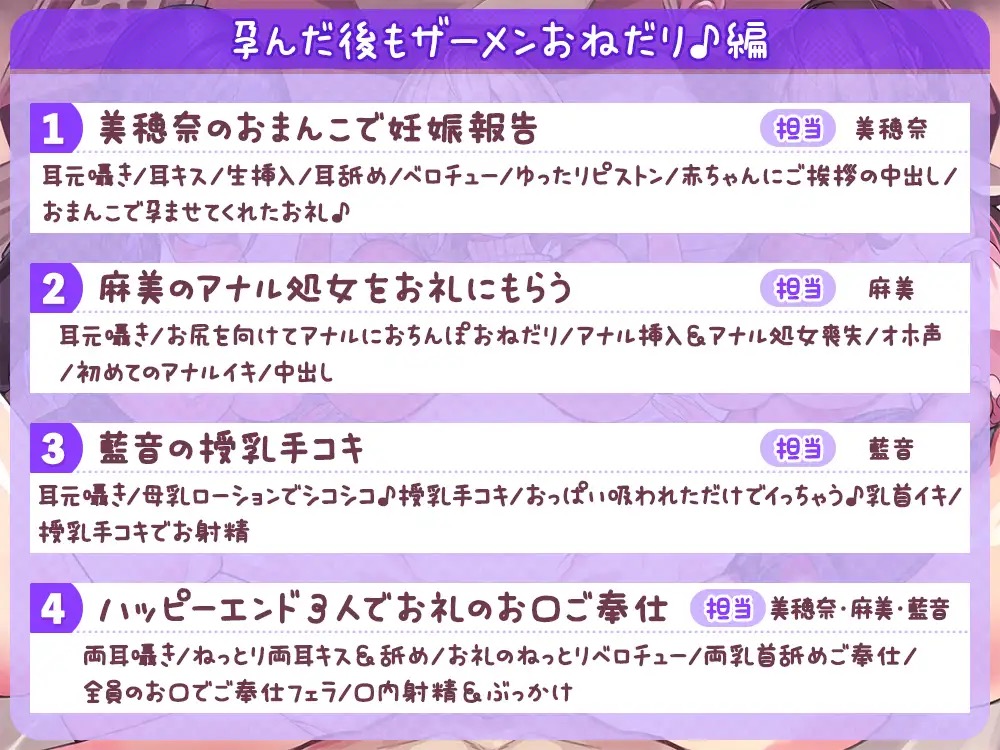 孕んだ後のHプレイ