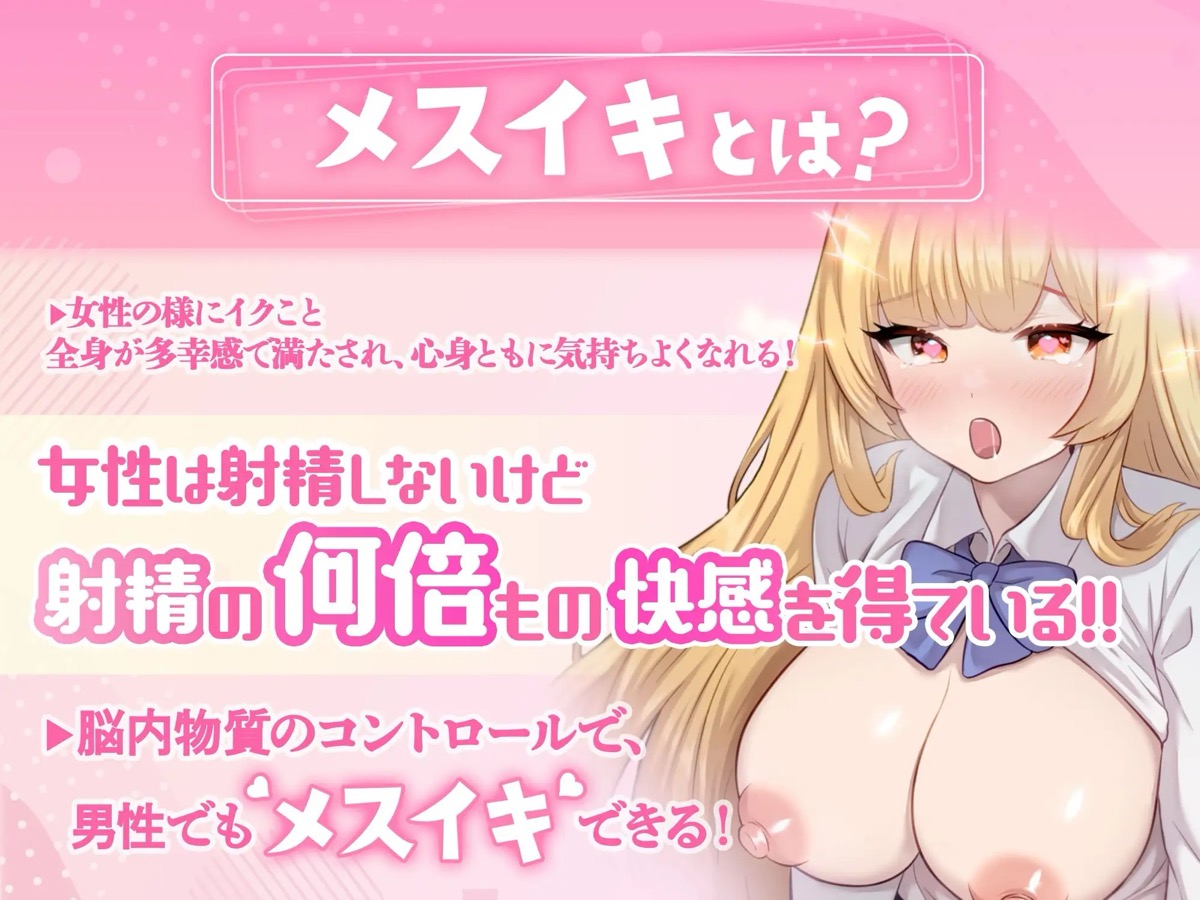 術師のギャル娘（CV:猫視ねこ）