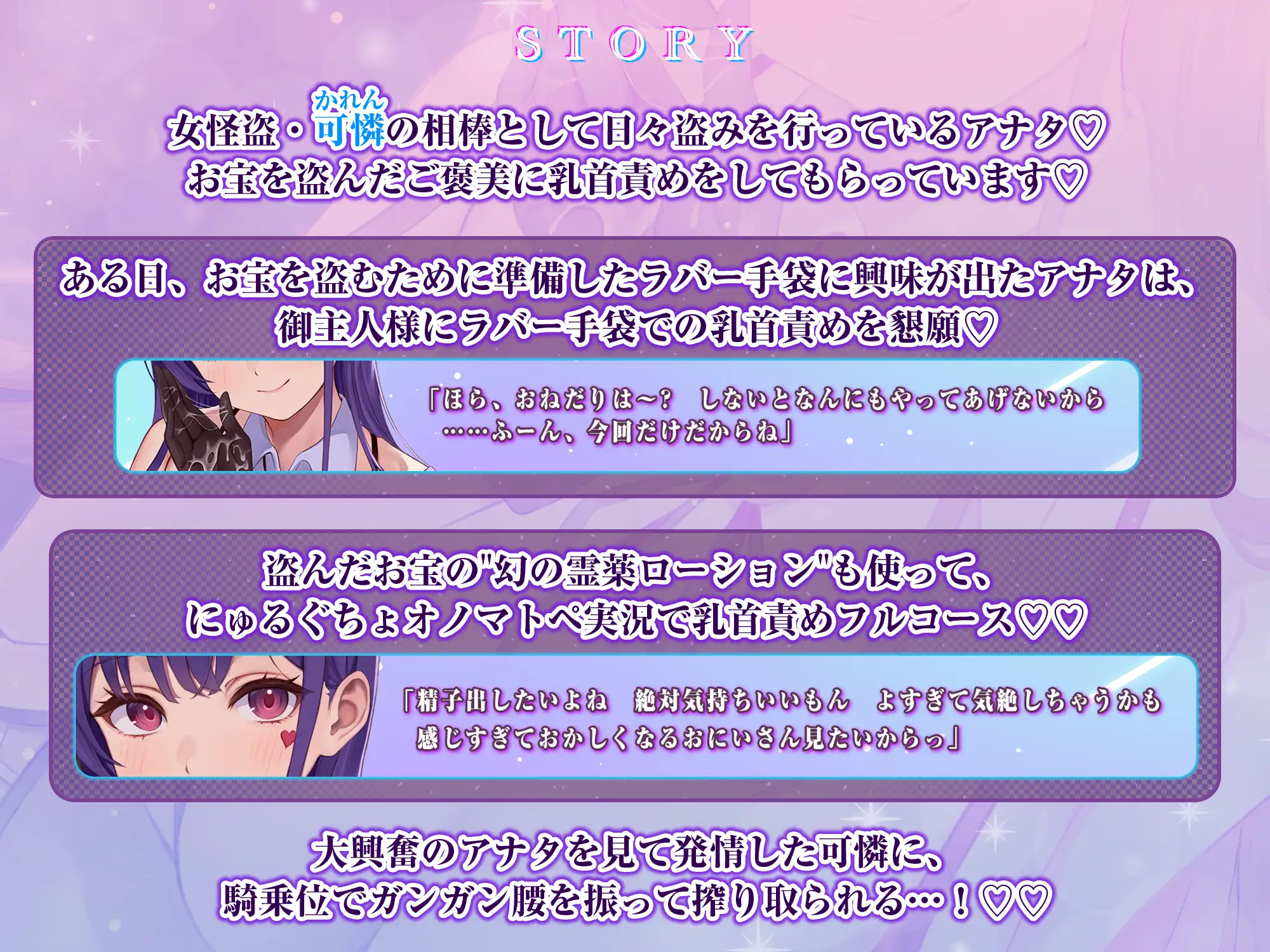 ラバー手袋をつけて乳首オナニーすると没入感がヤバい！いつもと違った乳首アクメを味わえる！