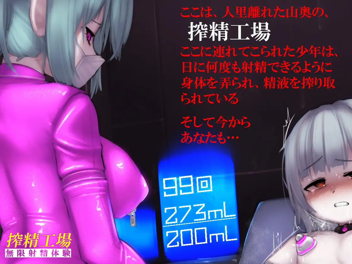 催眠術師のお姉さん(CV:恋鈴桃歌)