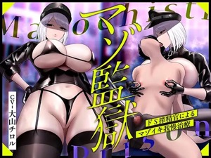 乳首＋足コキ＋罵倒 耳舐めの多重責めで完全マゾ堕ち！治療と言う名のドS調教を味わえるアダルト音声♪