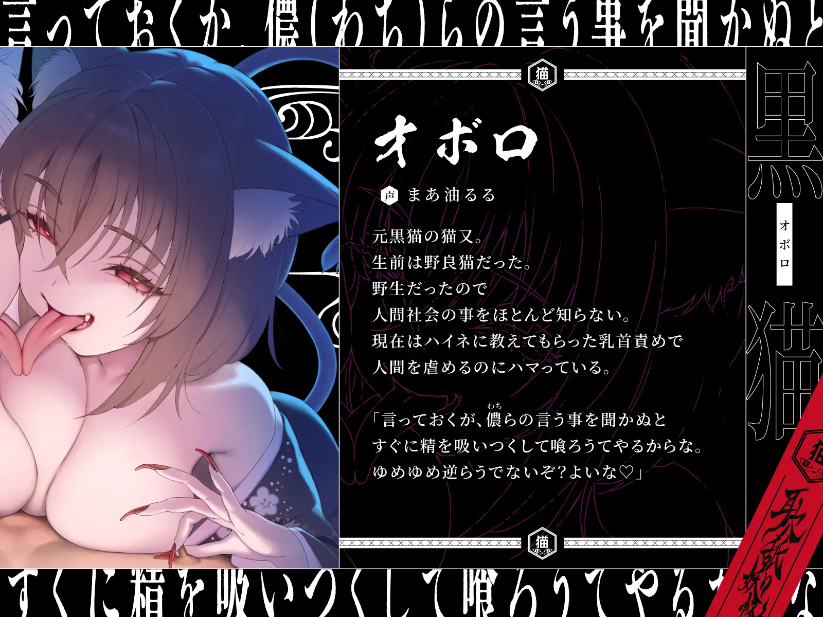 オボロ(まあ油るる)