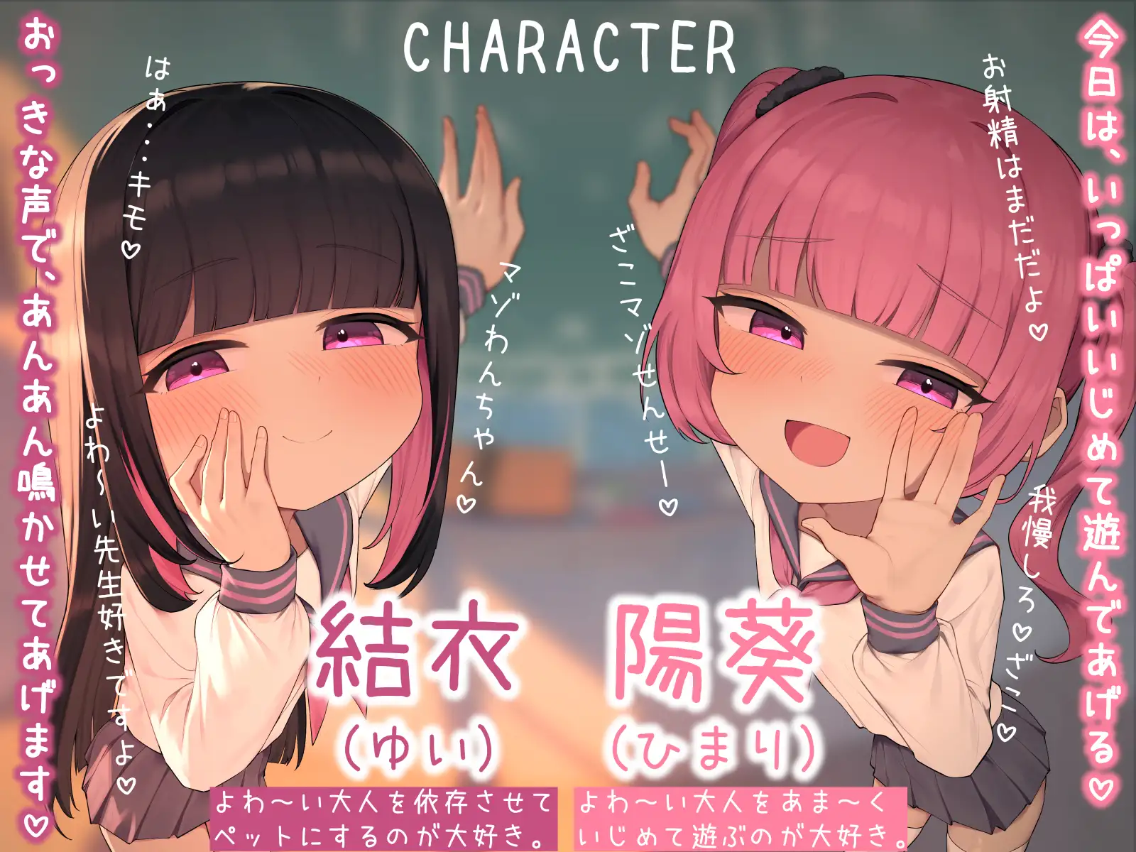 双子から激エロな乳首責めプレイを施され喘がさせられるアダルトボイス・音声